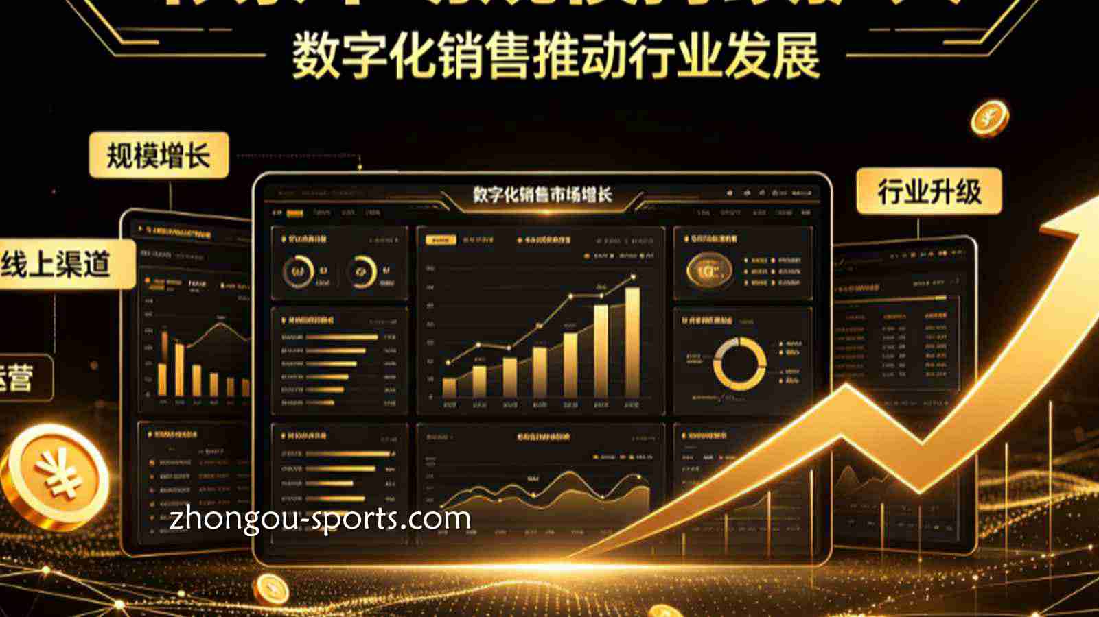 彩票市场规模持续扩大：数字化销售推动行业发展