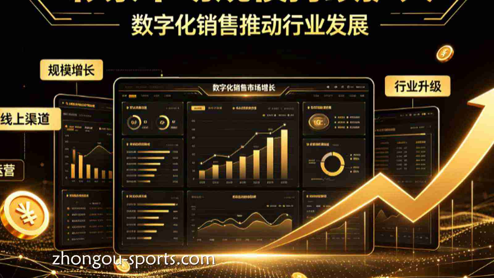 彩票市场规模持续扩大：数字化销售推动行业发展