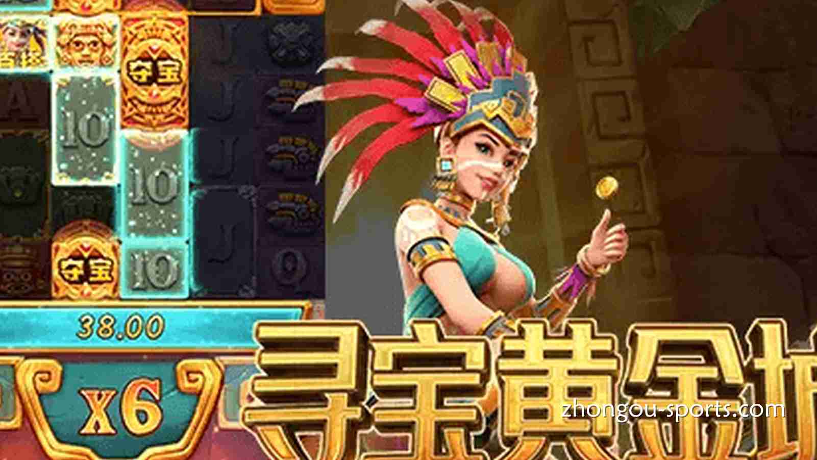 尊龙凯时：重新理解寻宝黄金城游戏，从节奏体验开始