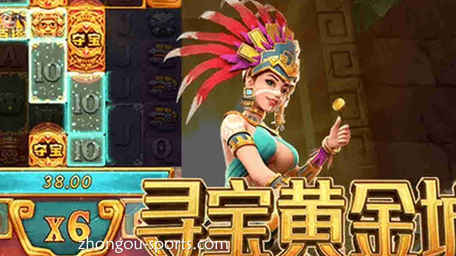 尊龙凯时：重新理解寻宝黄金城游戏，从节奏体验开始