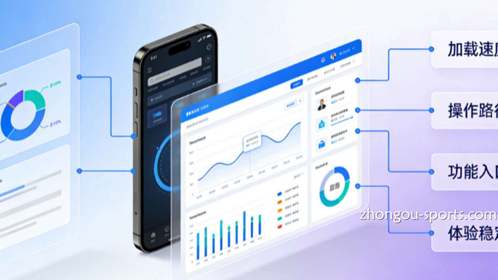 为什么选择原生APP而非网页版进行投注？