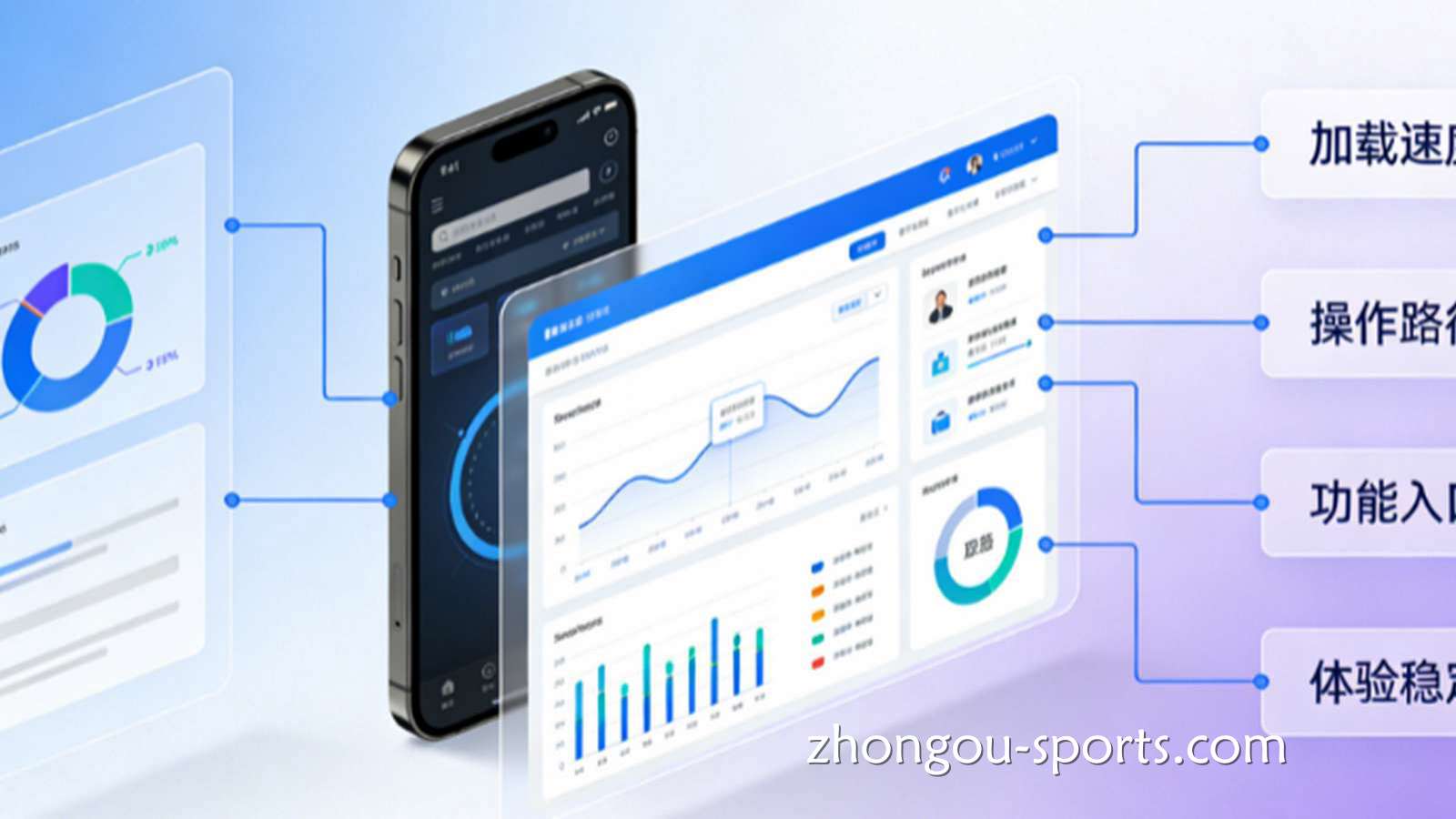 为什么选择原生APP而非网页版进行投注？