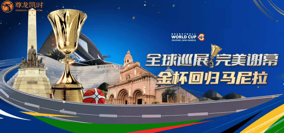 尊龙凯时下载入口