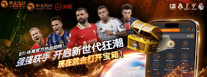 尊龙凯时优势集成