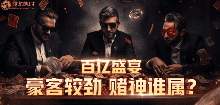 尊龙凯时会员专属福利